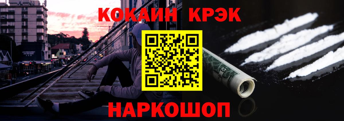 Cocaine Эквадор Санкт-Петербург