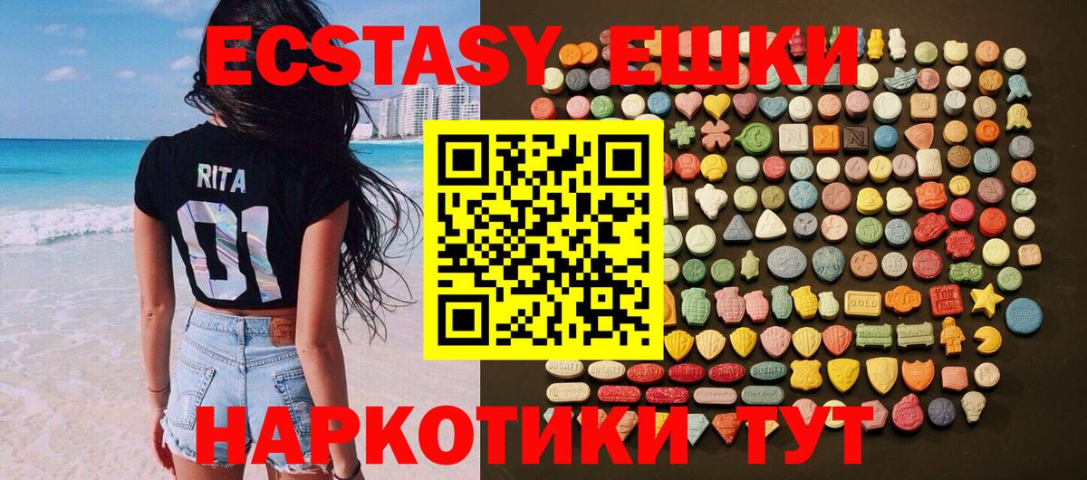 ЭКСТАЗИ mix Санкт-Петербург