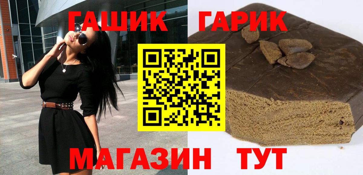 Гашиш  LSD-25  Экстази  Санкт-Петербург  Меф МЯУ МЯУ   Гашиш  Вход с VPN  Кокаин  Конопля 