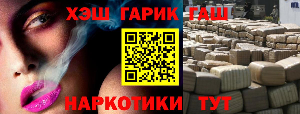 Санкт-Петербург  Гашиш Ice-O-Lator  Вход с VPN 