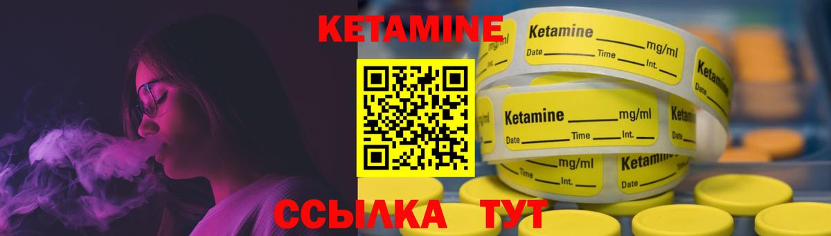 Санкт-Петербург  Кетамин ketamine  Кетамин ketamine  Вход с VPN 