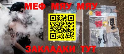 МДМА Татарск