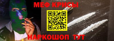 МДМА Татарск