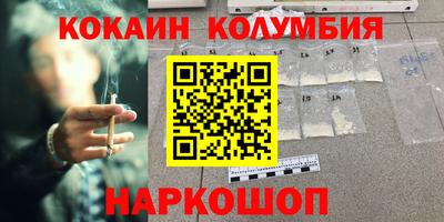 МДМА Татарск