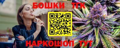 марихуана Тара