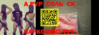 прущая мука Тула