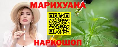 каннабис Туймазы