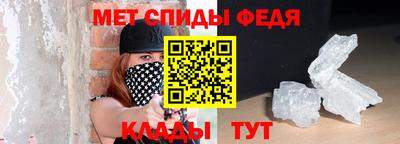 МДМА Татарск