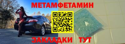 каннабис Туймазы