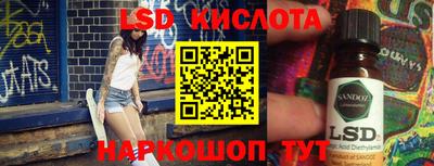 марихуана Тара