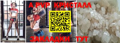 марихуана Тара