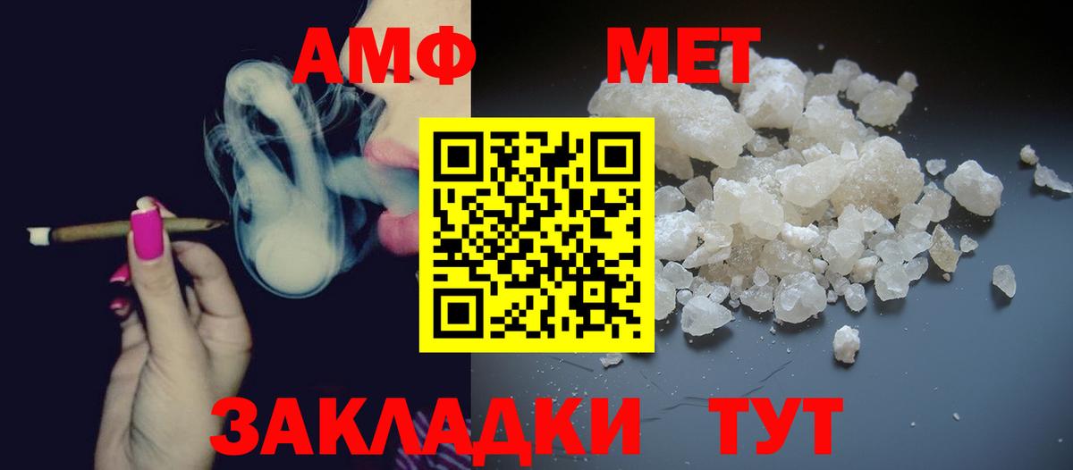 Кетамин Санкт-Петербург