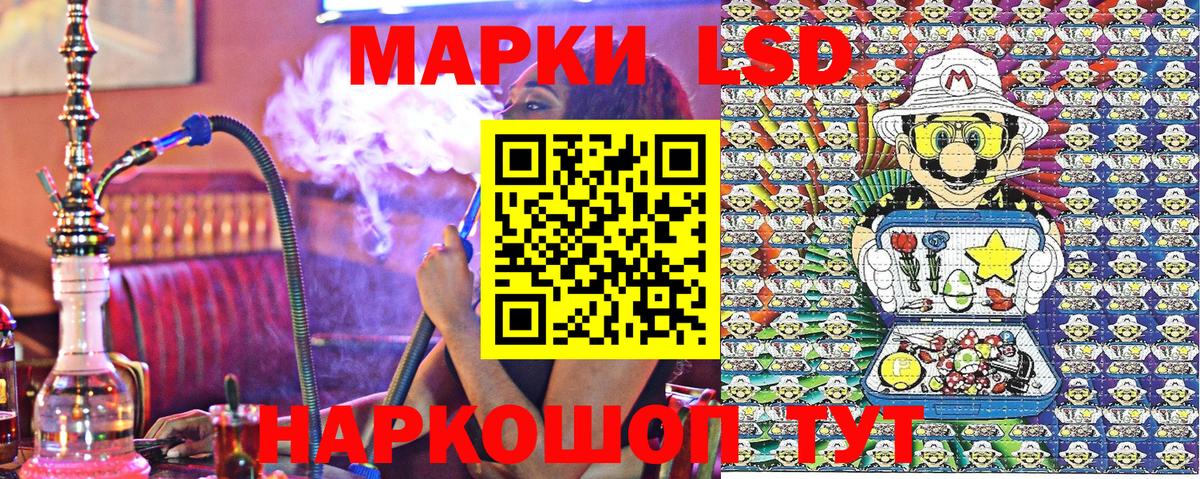 Марки NBOMe 1500мкг Санкт-Петербург