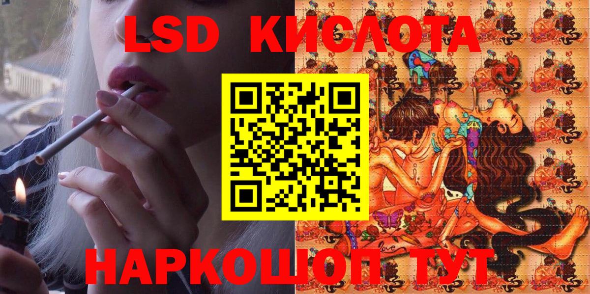 Марки N-bome 1500мкг  Вход с VPN  Санкт-Петербург 